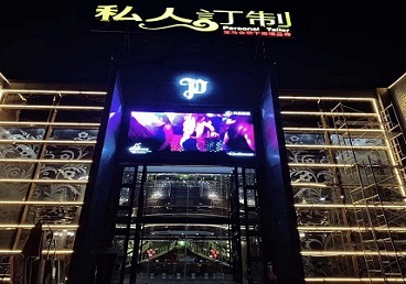 滦南中低档荤素KTV少爷会所体验-私人定制KTV消费荤素点评