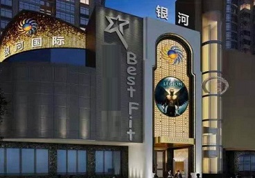 滦南KTV荤台花场男公关服务好-银河国际KTV花场消费点评